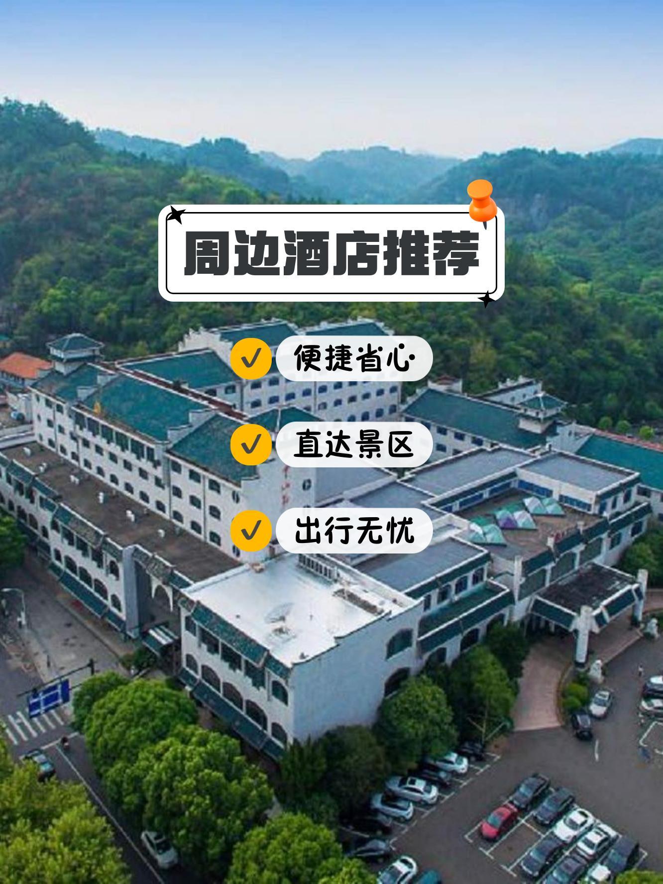 舒适住宿与贴心服务 打造旅行中的惬意时光
